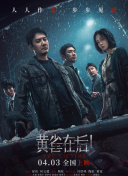 夜色私人影院永久入口